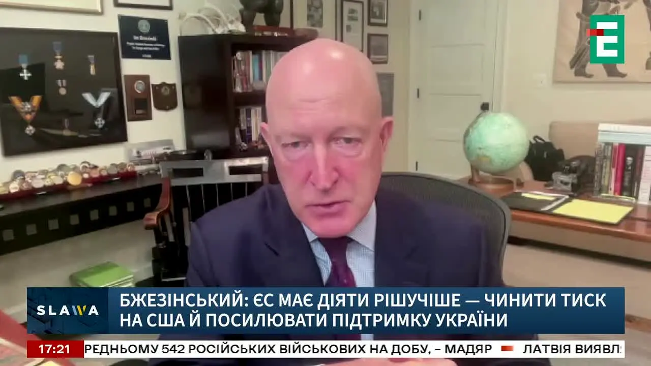Espreso TV — прямой эфир