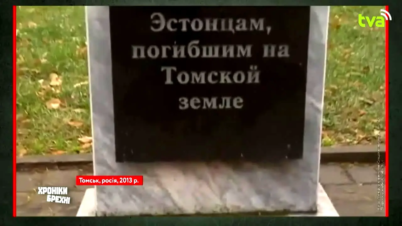 ТВА (Чернiвцi) live