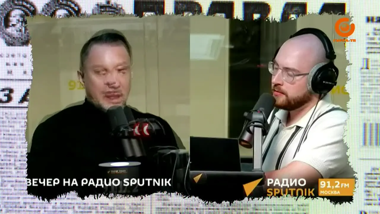 Сфера ТВ live