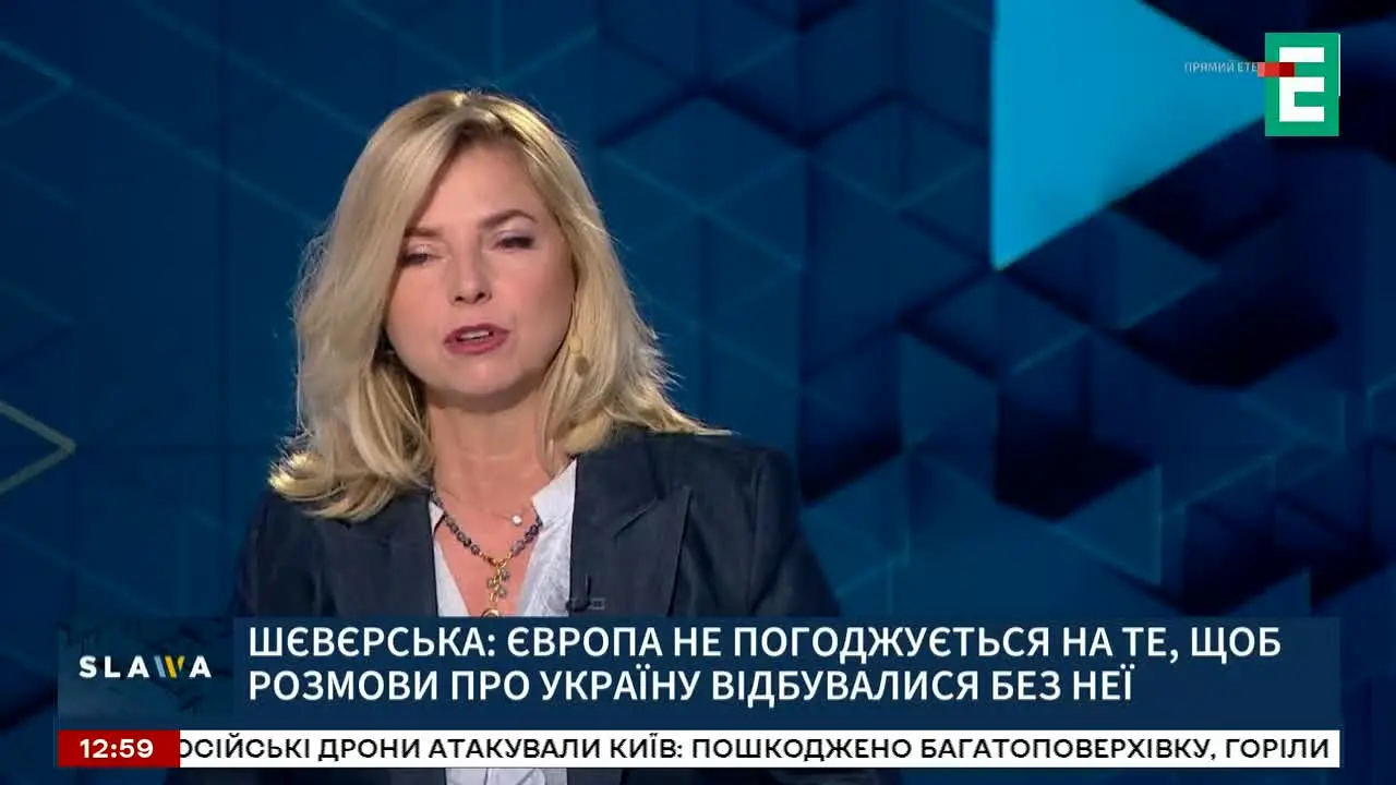 Espreso TV en vivo