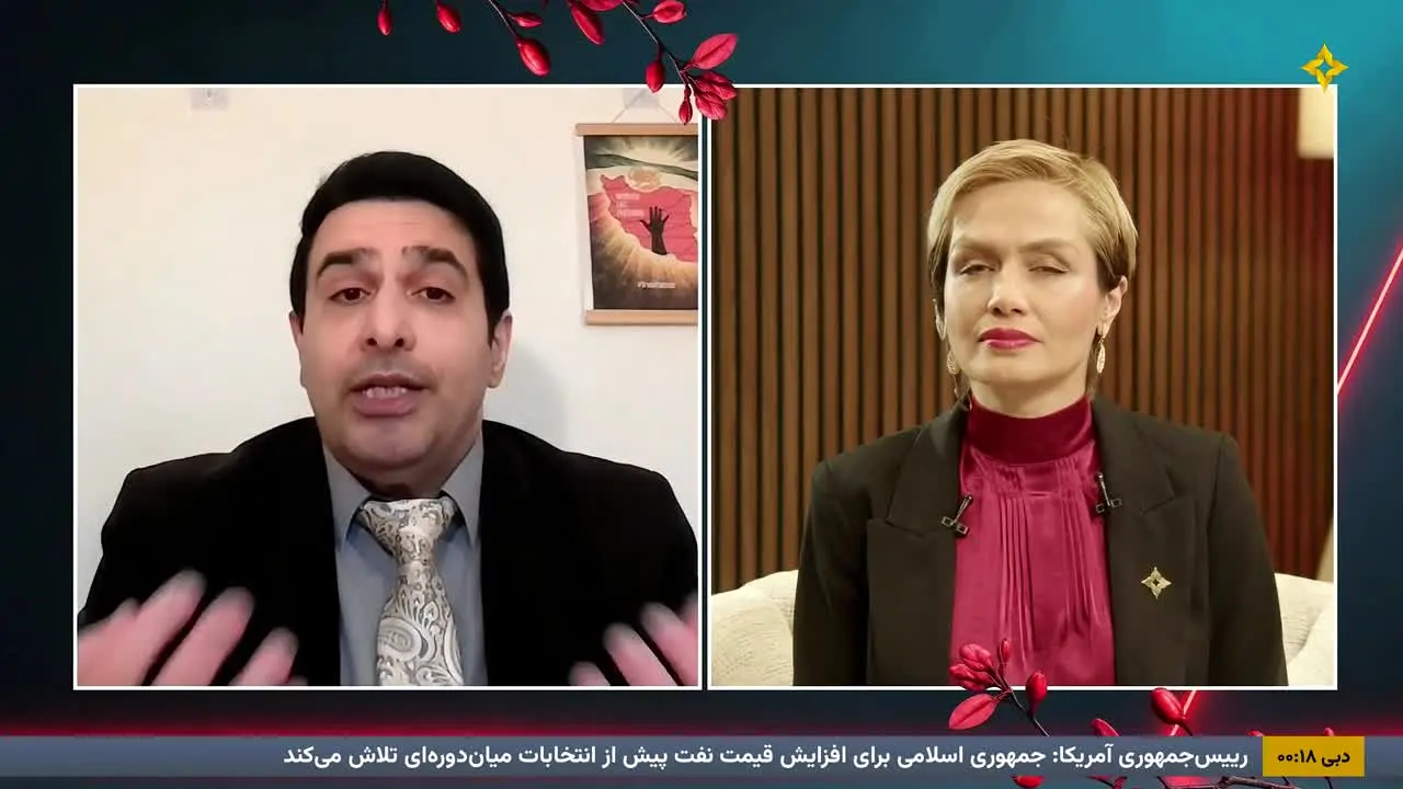 Setareh TV en vivo