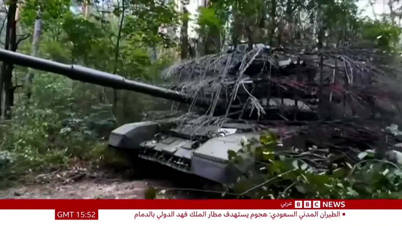 BBC Arabic ao vivo