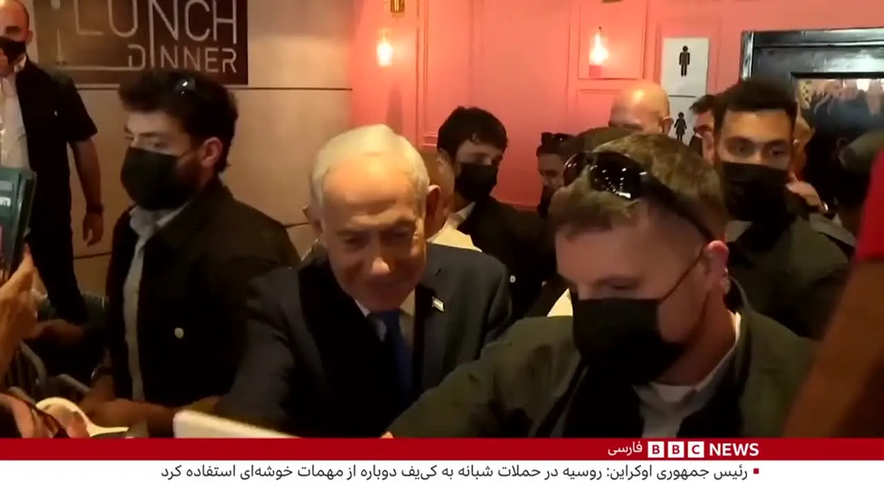BBC Persian — прямой эфир