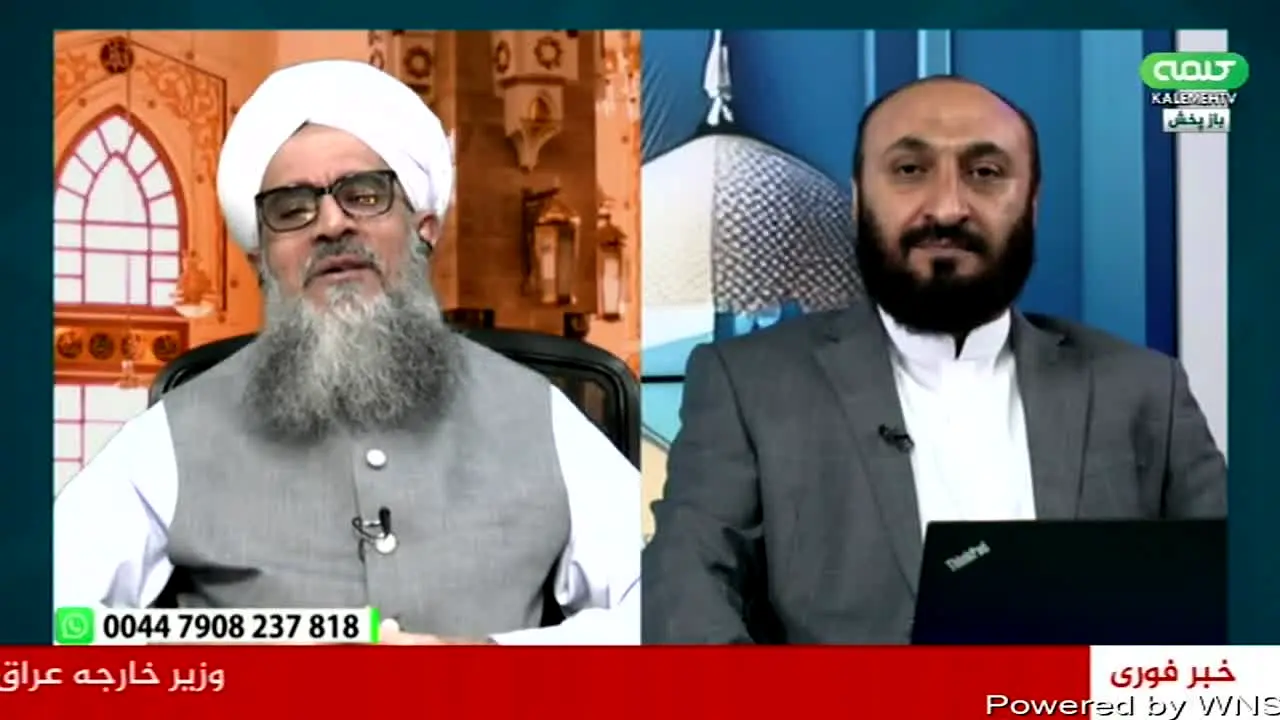 Kalemeh TV live