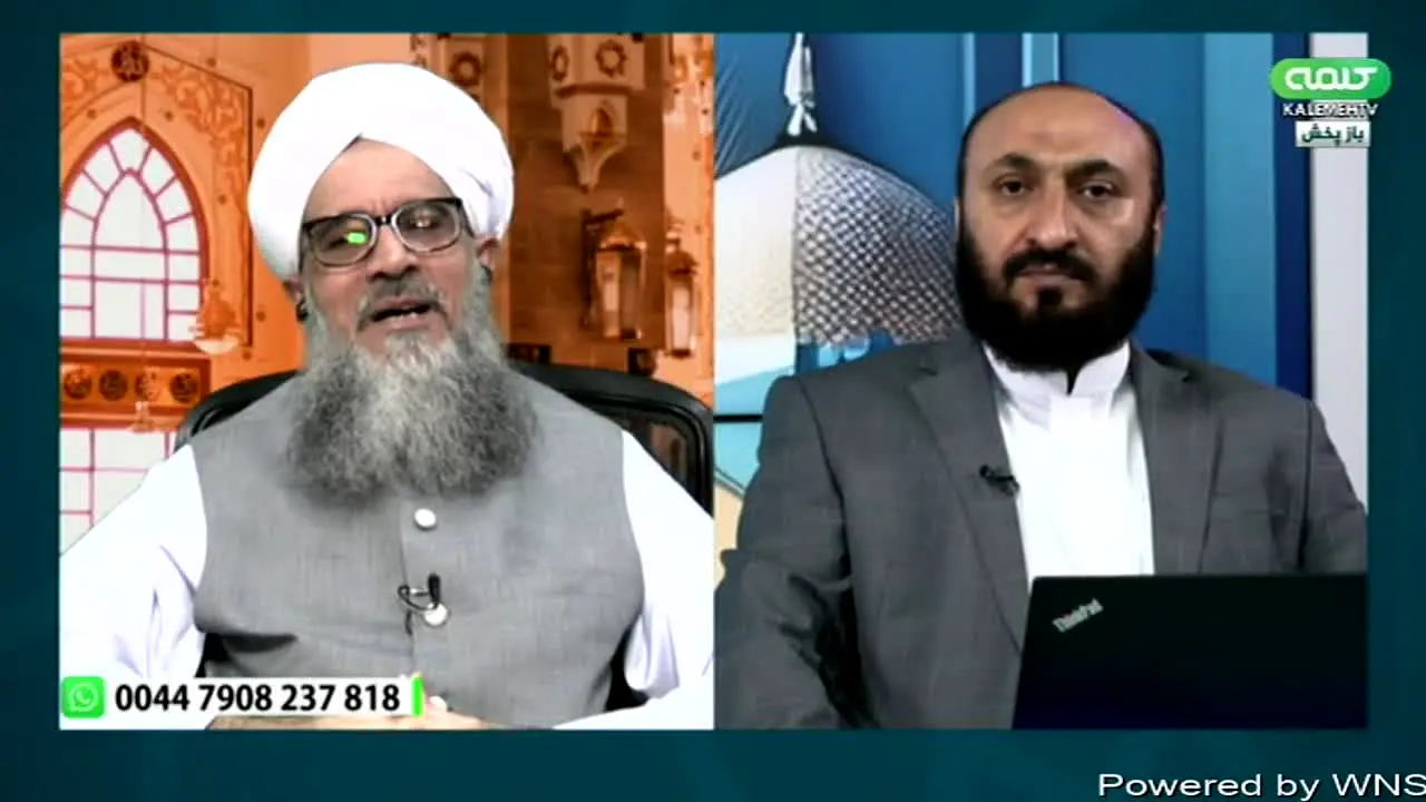 Kalemeh TV live