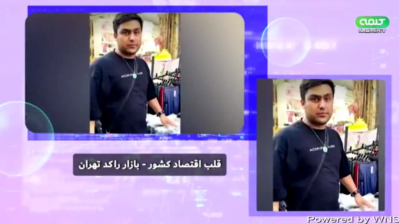 Kalemeh TV live
