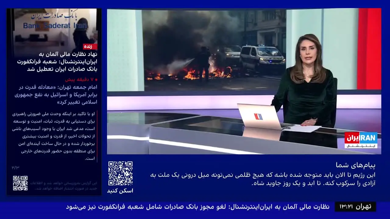 Iran International live