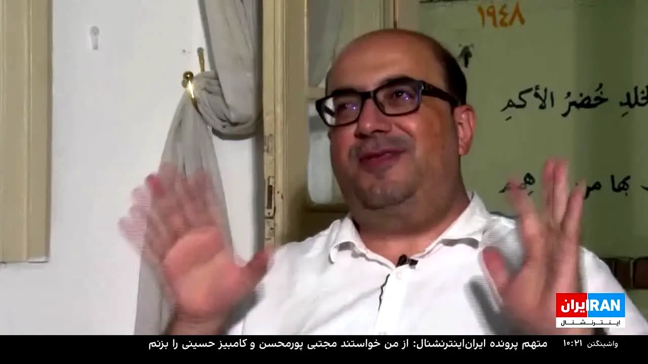 Iran International na żywo