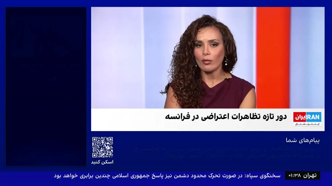 Iran International live