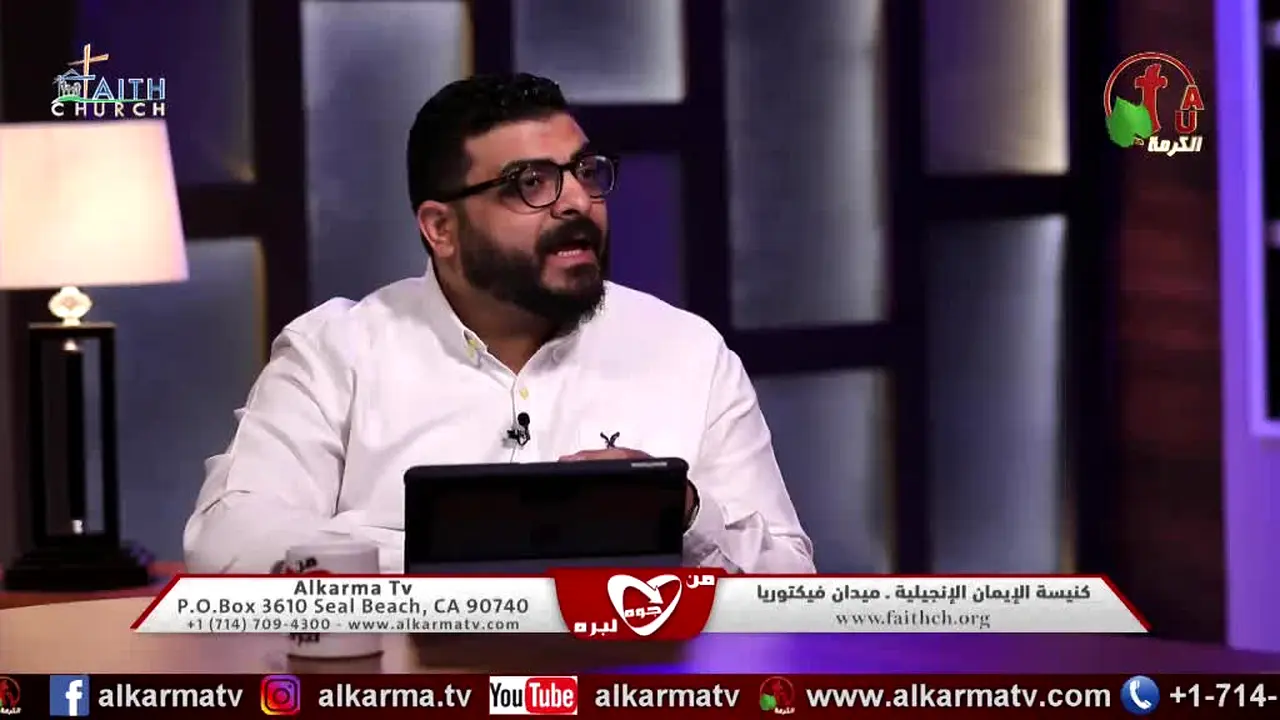 Alkarma TV Australia in diretta