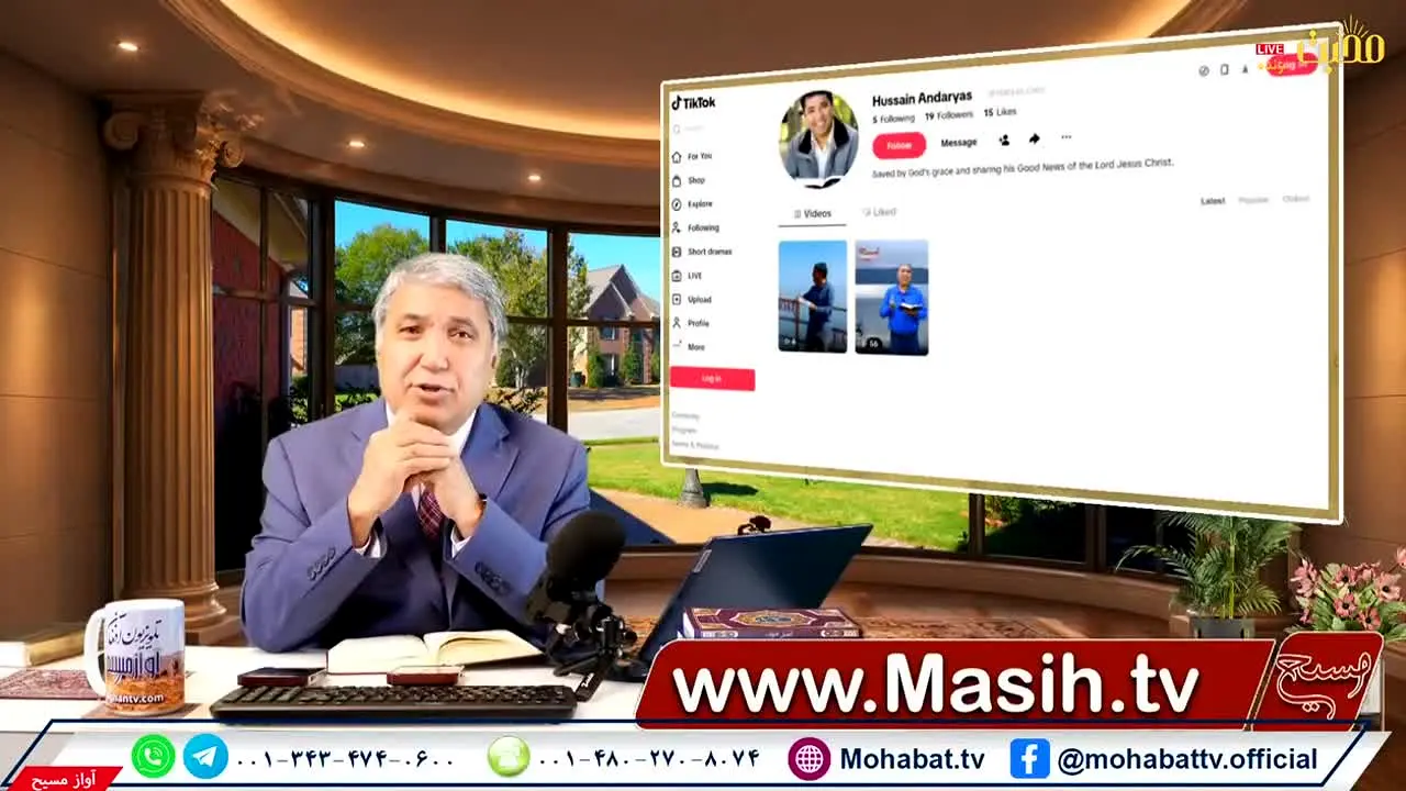 Mohabat TV live