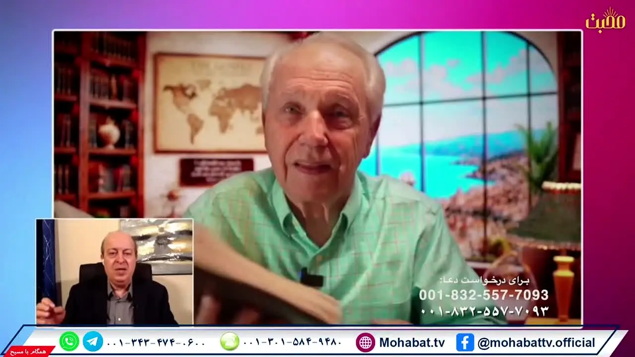 Mohabat TV live