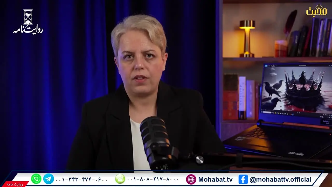 Mohabat TV in diretta