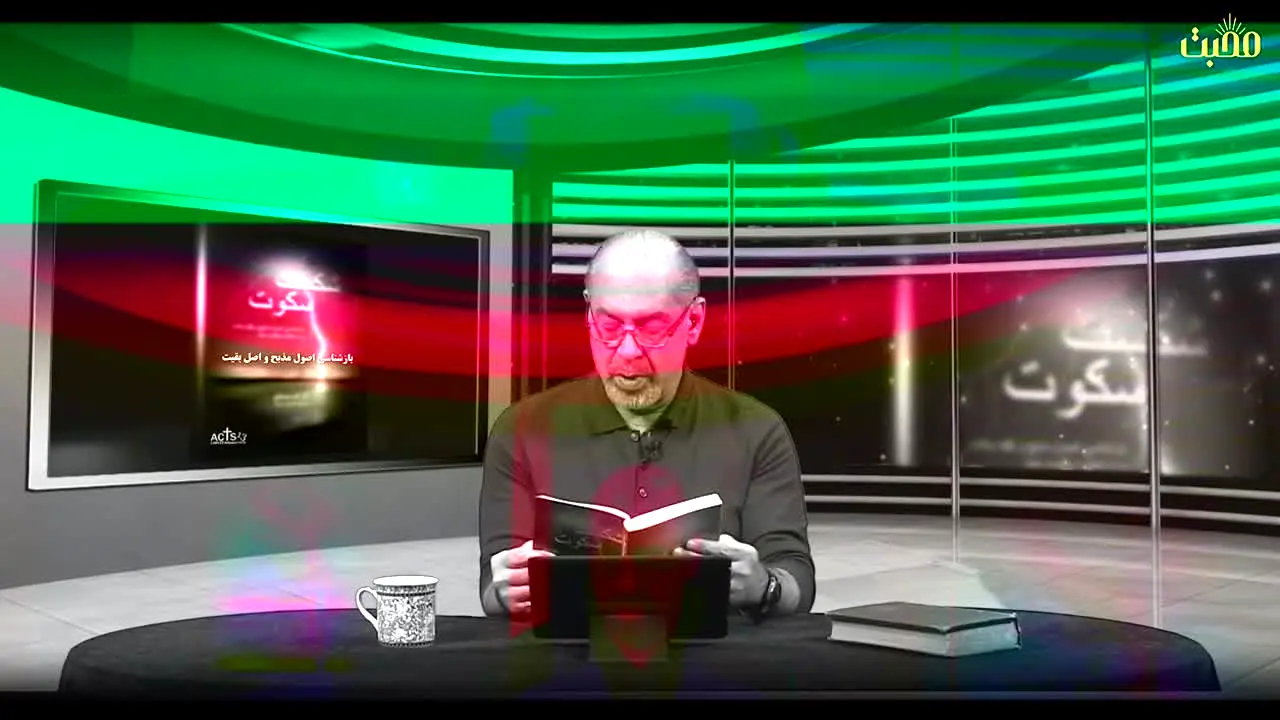 Mohabat TV live
