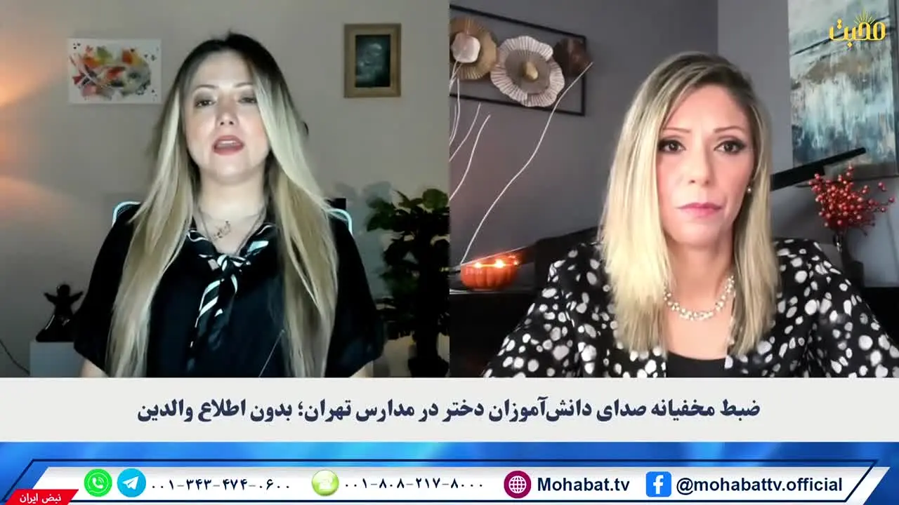 Mohabat TV na żywo