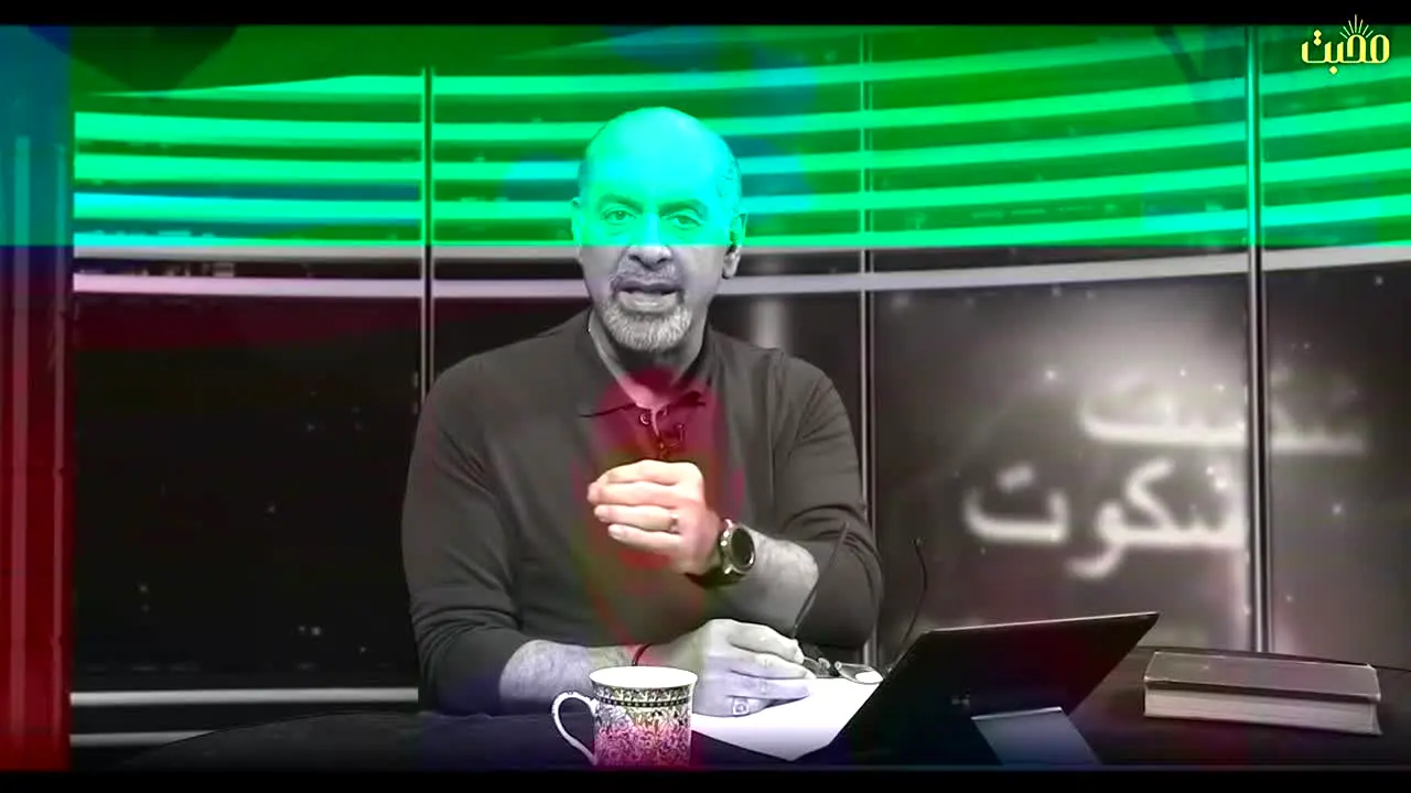 Mohabat TV en direct