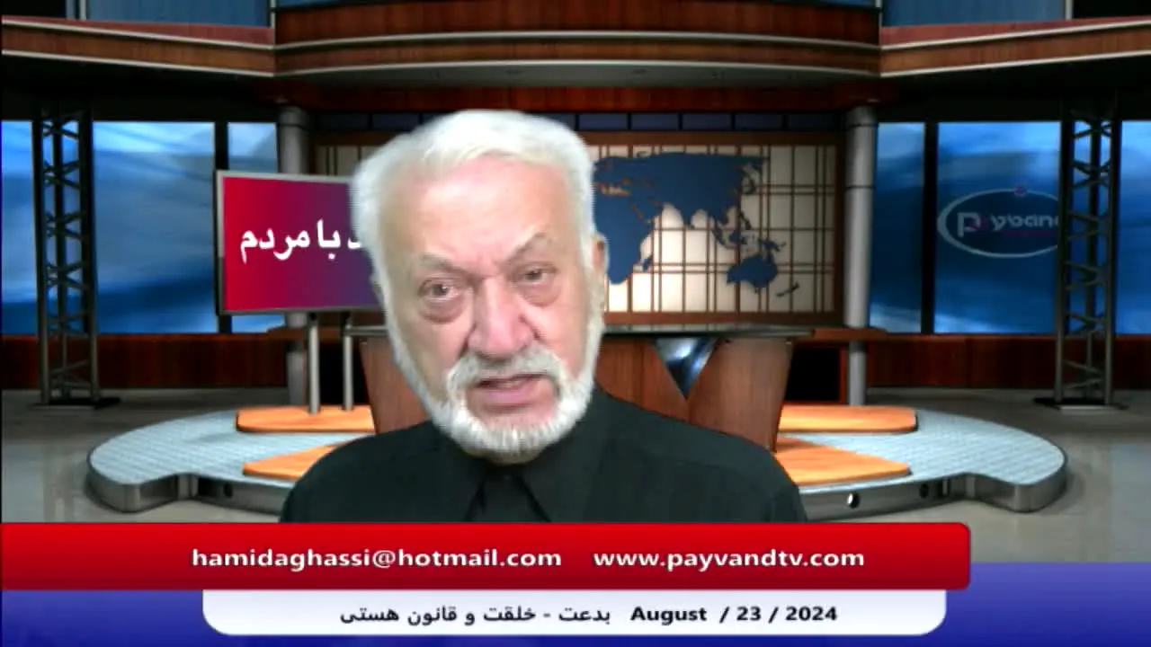 Payvand TV live