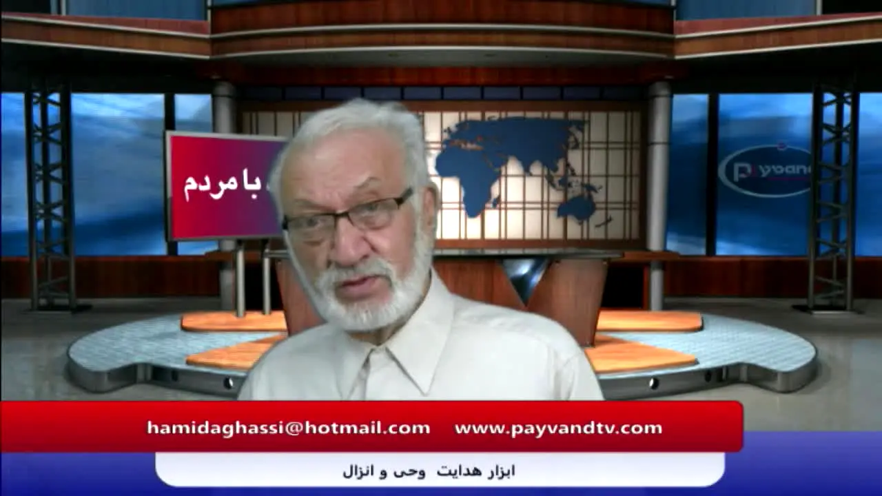 Payvand TV live