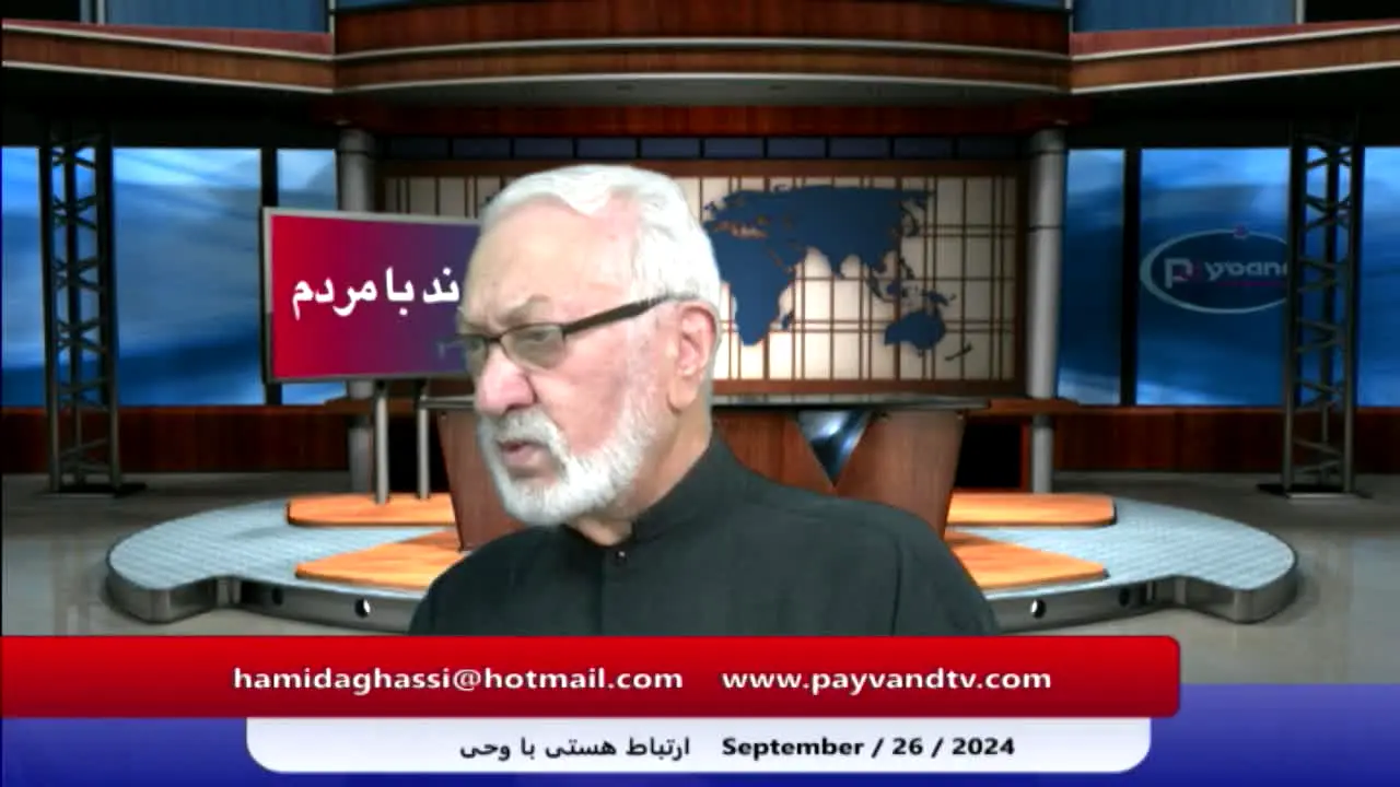 Payvand TV en vivo