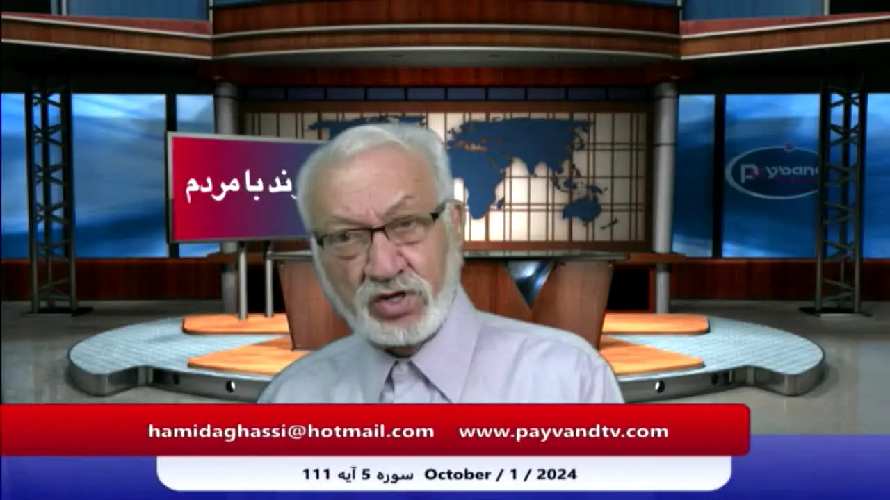 Payvand TV live