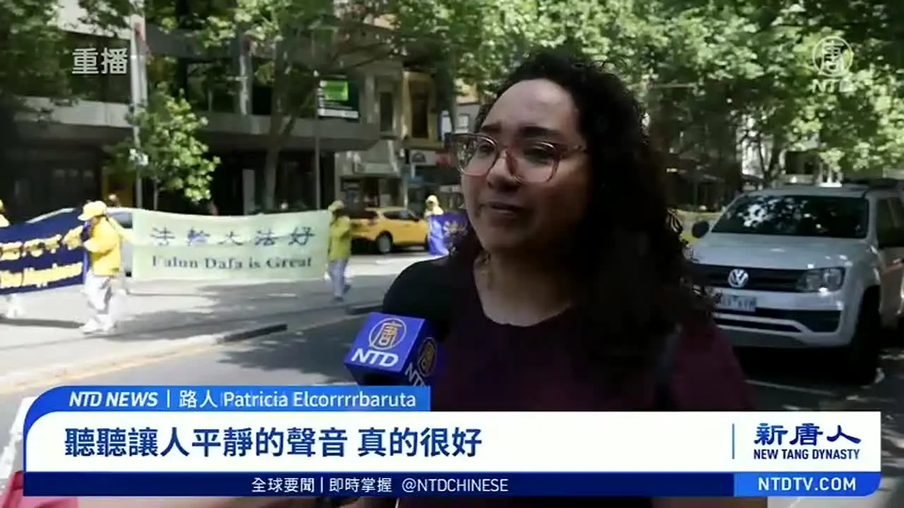 NTD TV West en vivo
