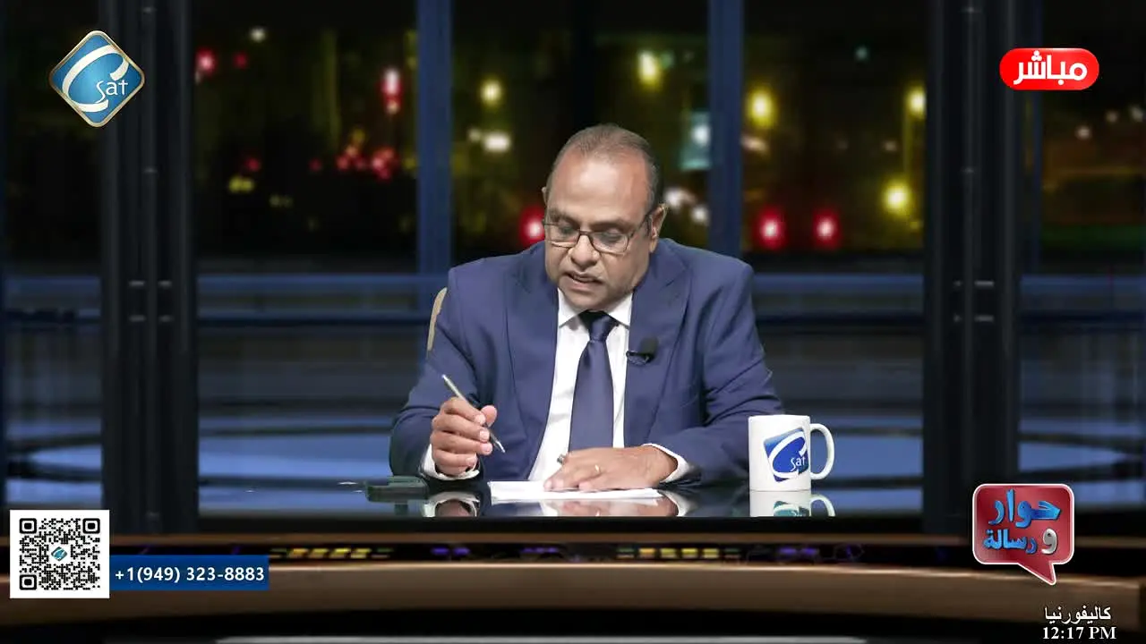 CSat TV ao vivo