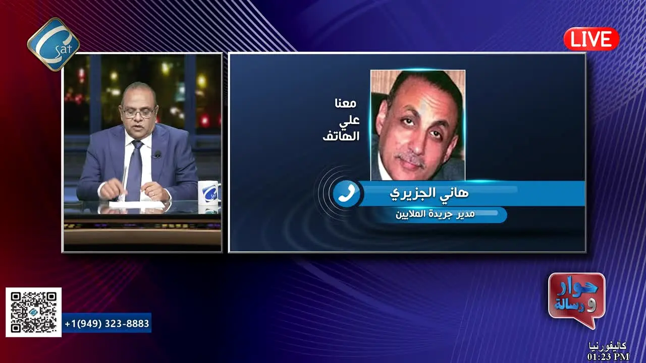 CSat TV live
