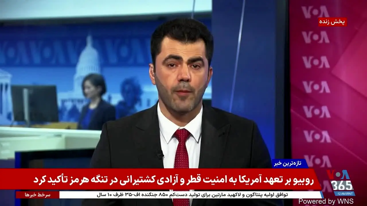 VOA Persian in diretta