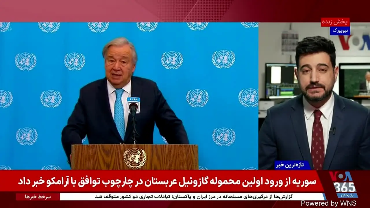 VOA Persian na żywo