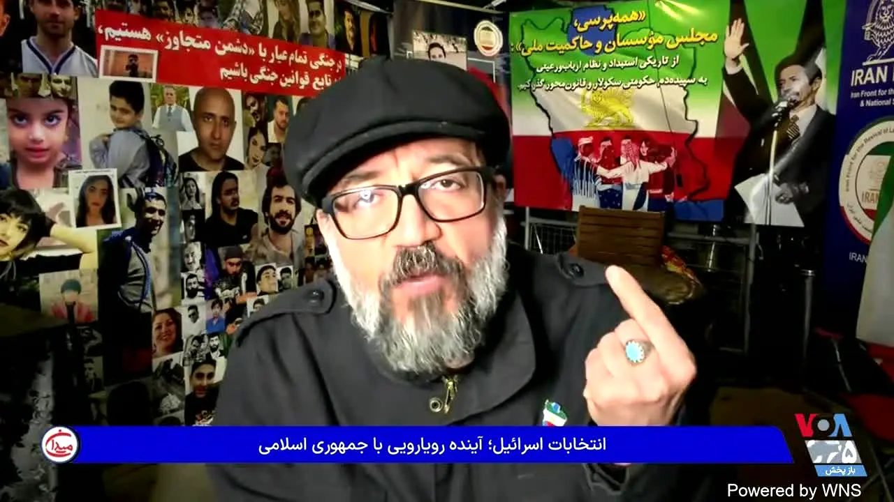 VOA Persian en vivo