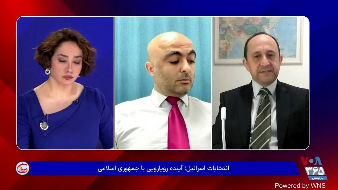 VOA Persian en direct