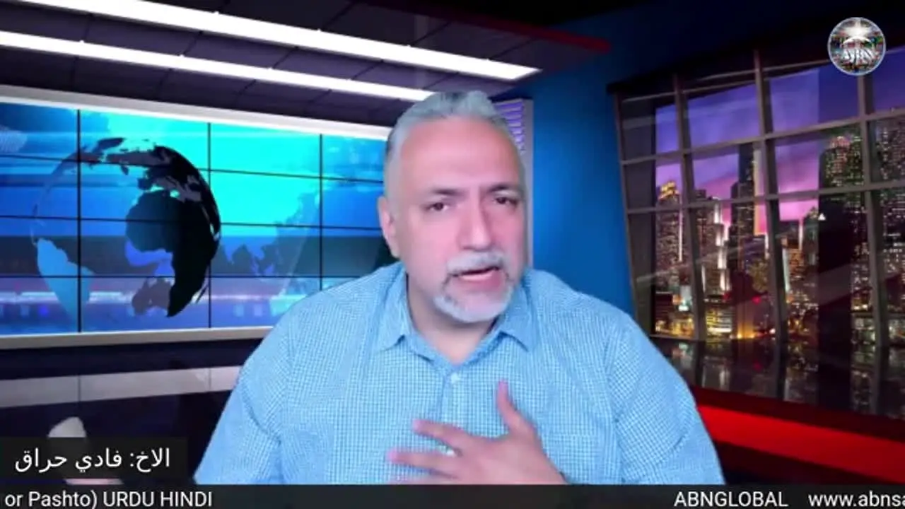 ABN I AM en direct