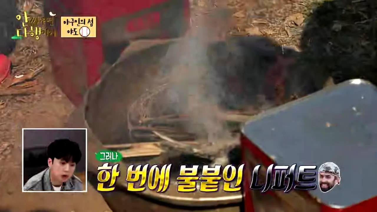 MBC 안싸우면 다행이야 live