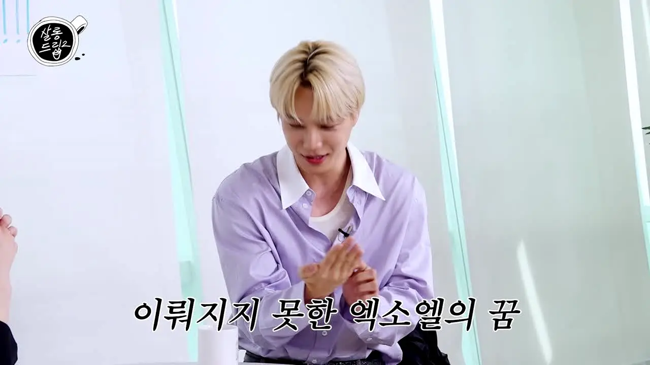 살롱드립 live