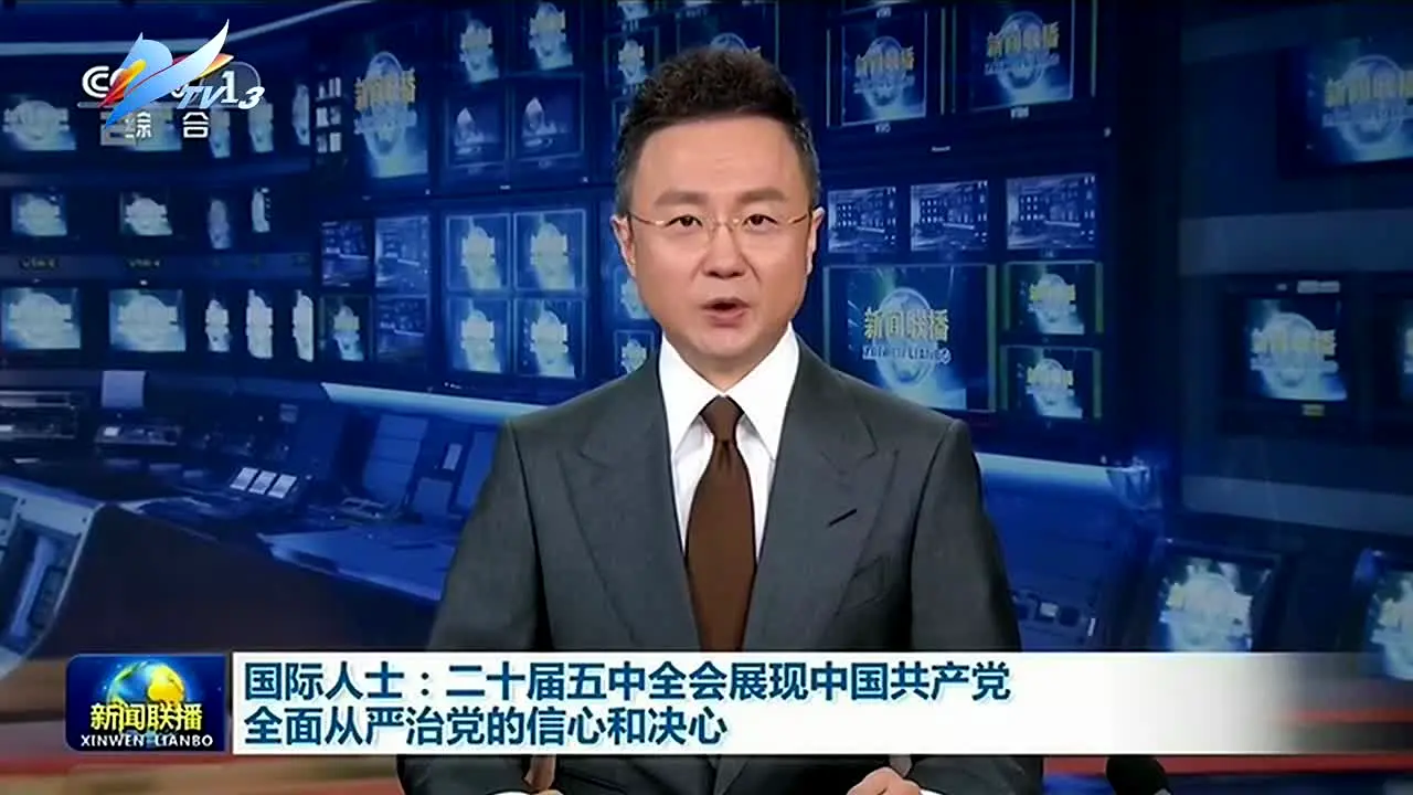 Xinjiang TV 2 live