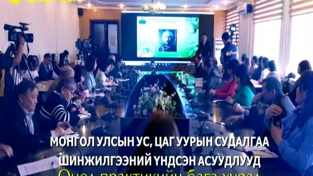 Soyon Geegerulch in diretta