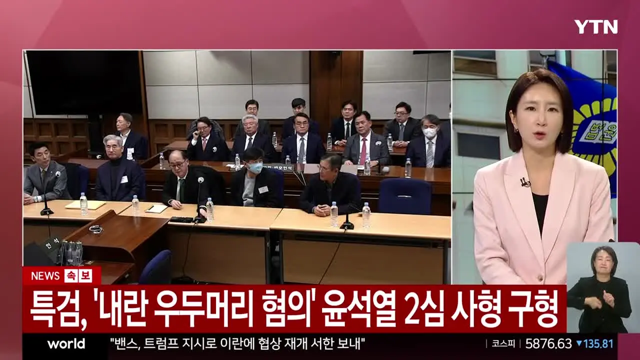 YTN live