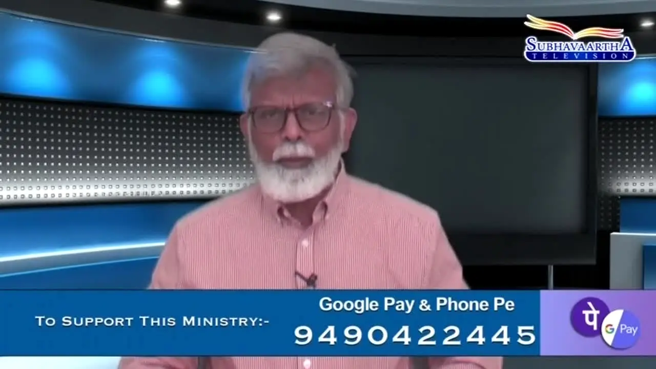 Subhavaartha TV live