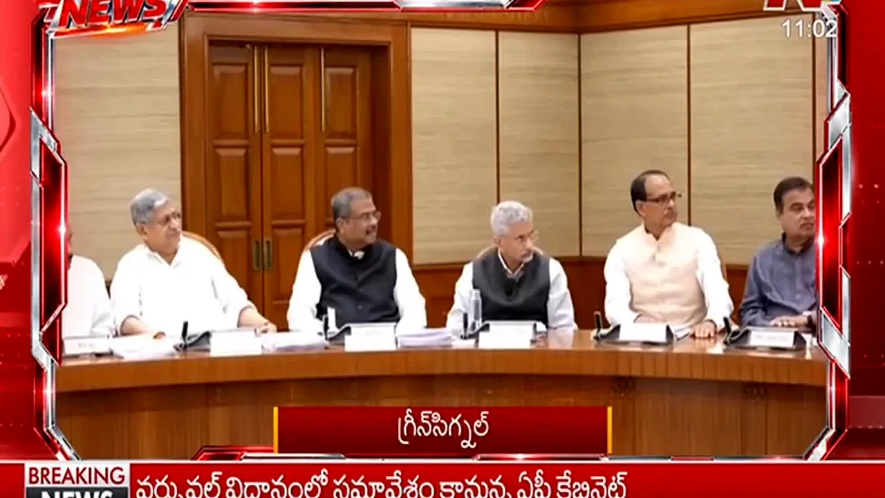 NTV Telugu in diretta