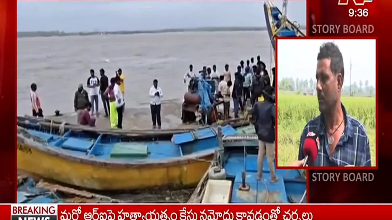 NTV Telugu ao vivo