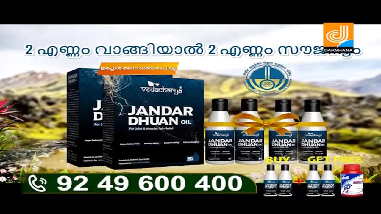 Darshana TV live