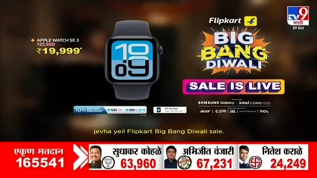 TV9 Marathi live