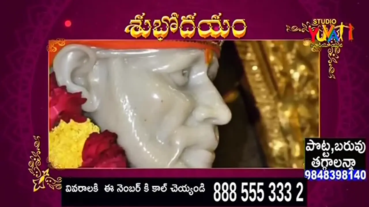 Studio Yuva live