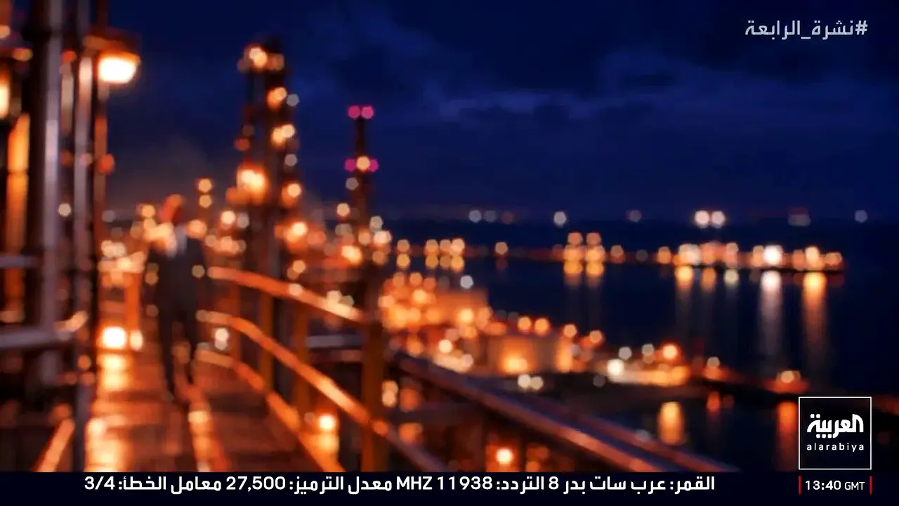 Alarabiya in diretta