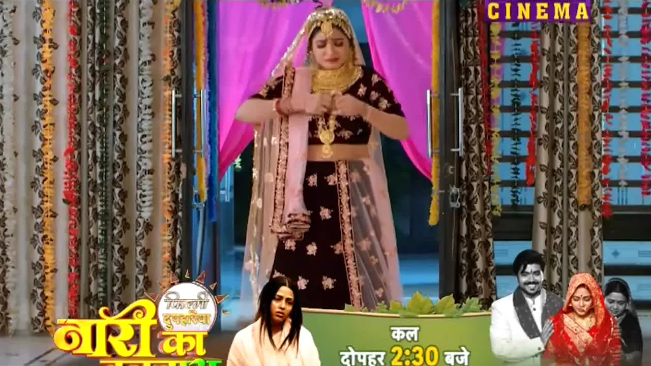 Bhojpuri Cinema en vivo