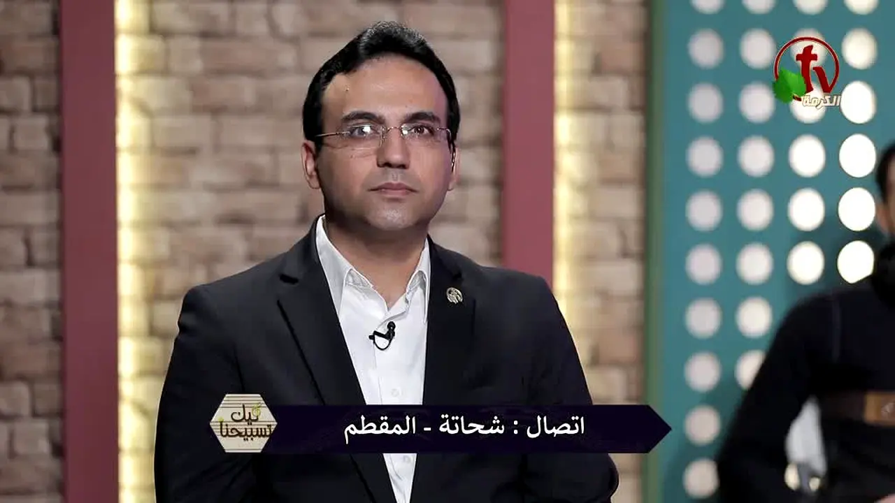 Alkarma TV Family live