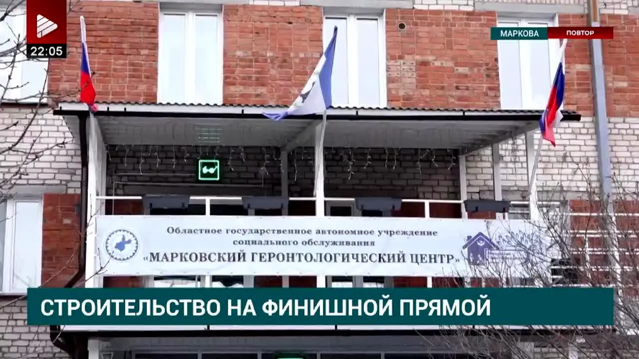 AIST TV na żywo