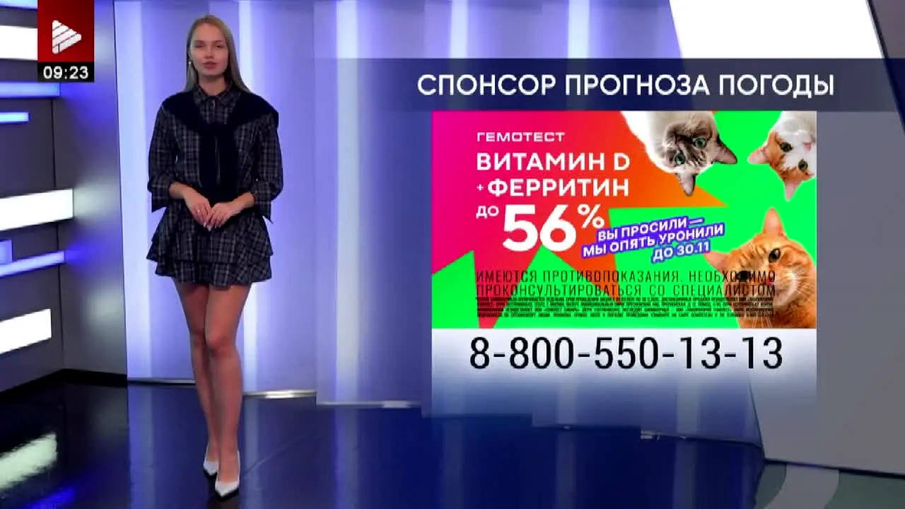 AIST TV live