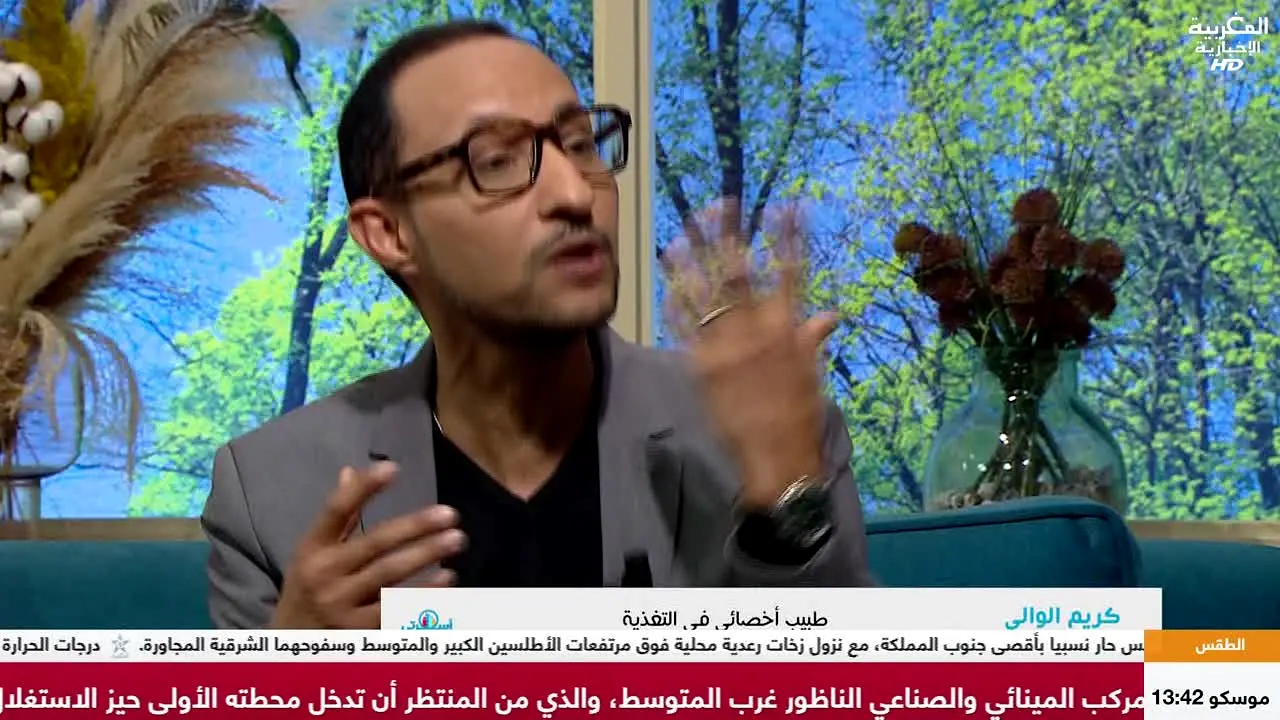 Al Maghribia live