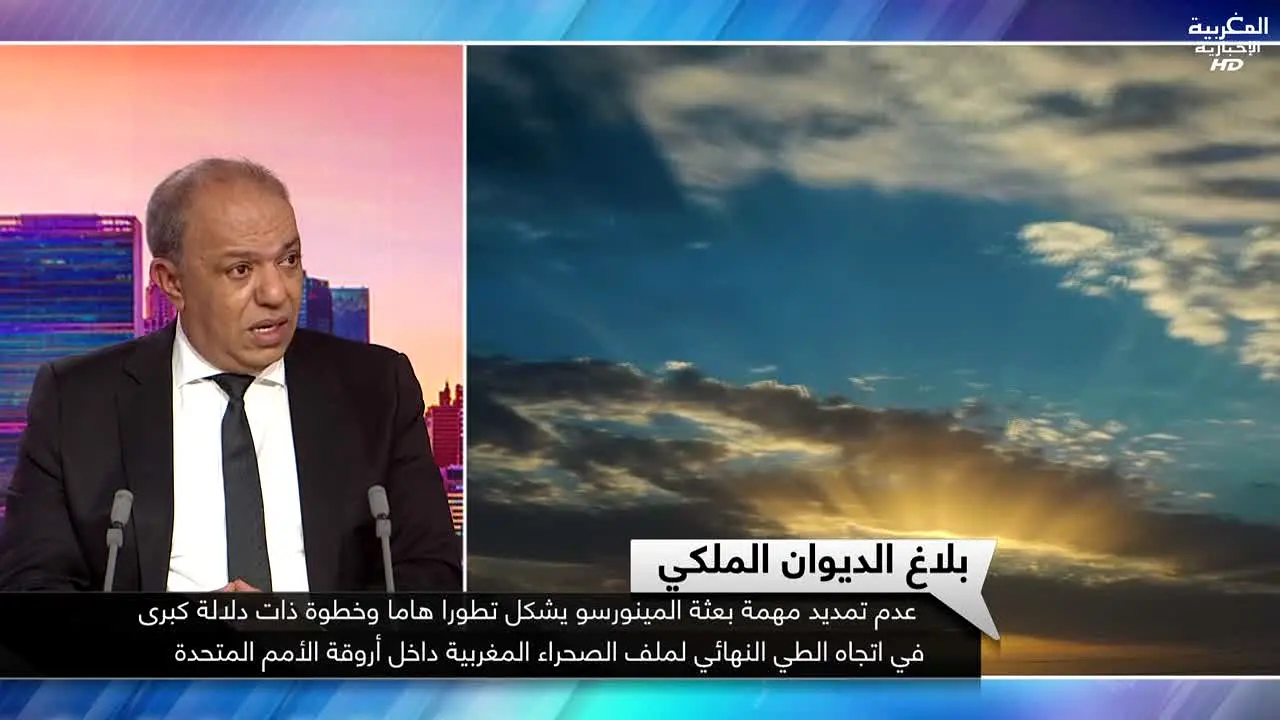 Al Maghribia in diretta